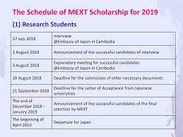 Here's how to get started choosing your field of study and professor. Japanese Government Scholarship For Ppt Download
