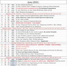 We did not find results for: Srpski Crkveni Kalendar Josh And Jenare