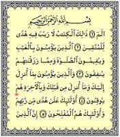 Dengan menyebut nama allah yang maha pengasih lagi maha penyayang.. 21 Ide Tafsir Ibnu Katsir Ayat Quran Ramadan