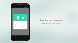Spravochnyj Centr Whatsapp Kak Vosstanovit Istoriyu Chatov