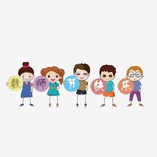 Copyright © oxford university press,.all rights reserved. Dibujado A Mano Dibujos Animados Dia Del Maestro Cartel Estudiante 4 Estudiante Dibujado A Mano Cartel 4 Dia Png Y Vector Para Descargar Gratis Pngtree