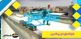 Pin On خدمات منزلية