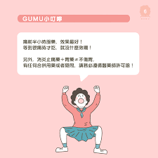 pin on gumu design gumu 設計