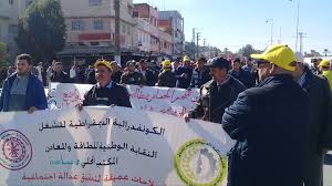 Savesave بيان الكونفدرالية الديمقراطية للشغل حول. Ø§Ù„ÙƒÙˆÙ†ÙØ¯Ø±Ø§Ù„ÙŠØ© Ø§Ù„Ø¯ÙŠÙ…Ù‚Ø±Ø§Ø·ÙŠØ© Ù„Ù„Ø´ØºÙ„ Ø¨Ø§Ù„Ø®Ù…ÙŠØ³Ø§Øª ØªÙ†Ø¸Ù… Ù…Ø³ÙŠØ±Ø© Ø§Ø­ØªØ¬Ø§Ø¬ÙŠØ© Ø­Ø§Ø´Ø¯Ø© Ø§Ù„Ù…ØºØ±Ø¨ Ø§Ù„Ø¢Ù†