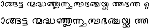 Unicode is a computing industry standard for the consistent encoding, representation, and handling of text expressed in most of the world's writing systems. Malayalam Handwriting Font Font Free Download