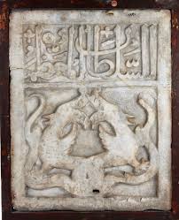 Nuray Bilgili Auf Twitter Kanatli Kurt Ejder Figuru Turk Selcuklu Rolyef 12 13 Yy Turk Kozmoloji Dusuncesine Gore Zaman Carkini Ceviren Ve Evreni Donduren Eviren Cift Evren Yani Cift Ejderhadir Zaman Tengrisi Olarak Kabul Edilir Https T Co