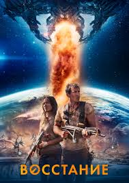 фильм дыши ради нас смотреть онлайн в хорошем качестве Novye Britanskie Filmy Onlajn Svezhie Britanskie Filmy V Horoshem Kachestve Sajt Filmov I Serialov Kinopod