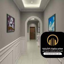 اطارات فوم في الدمام معلم فوم بالدمام فوم بديل الجبس الدمام تركيب فوم بالدمام الشرقية الاحساء