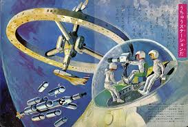 Ben branch may 7, 2012. Japanese Space Art 1971 Retrofuturism