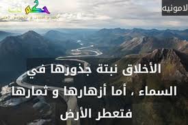 Https Xn Sgb8bg Net D8 Ad D9 83 D9 85 D8 B9 D9 86 D8 A7 D9 84 D8 B3 D9 85 D8 A7 D8 A1
