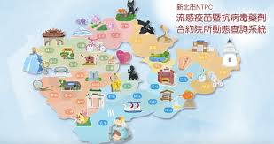 臺北市 的 iana 時區識別代號是 asia/taipei. æ–°åŒ—æµæ„Ÿè¼ƒåŽ»å¹´åŒæœŸå¢žé€¾6å€é¦–æŽ¨ æµæ„Ÿåœ°åœ– æŸ¥è©¢ç³»çµ± Ettodayå¥åº·é›² Ettodayæ–°èžé›²