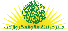 خريطة الموقع ديوان العرب