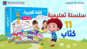 تعليم اللغة الفرنسية للاطفال Home Facebook