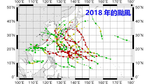 • 官方熱帶氣旋路徑及分析 • 香港天文台熱帶氣旋路徑圖 • 香港天文台熱帶氣旋警報 • 香港天文台船舶熱帶氣旋警報 • 聯合颱風警報中心 • 中央氣象台 • 台灣中央氣象局 • 日本氣象廳 • 韓國氣象廳 • 菲律賓氣象局 • 各國熱帶氣旋預測路徑 121 å€‹é¢±é¢¨è·¯å¾'åœ–æ›å…‰ 2020 çš„é¢±é¢¨ç‚ºä½•ç¸½æ˜¯ç¹žé–‹å°ç£ å°ˆå®¶èˆ‰5 å¼µåœ–æ› æ˜¯ä¸€å€‹è­¦è¨Š Buzzorange