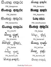 Hadahana Sinhala Software Download Free Verticalyellow