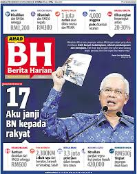 Pakatan harapan atau singkatannya, ph (inggeris: Saja Kongsi Manifesto Kerajaan Barisan Nasional Pada Pru Ke 13 Yang Lalu Pubi Perak