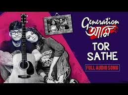 Tor Sathe Lyrics By Sudipto Chowdhury From Generation Ami Bangla Movie This Bengali Song Lyrics Written By Prasen And Music Com Bengali Song Lyrics Generation