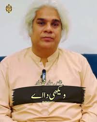 Haal ( Short Nazam ) Sabir Ali Sabir Famous Punjabi Poetry Status 2025