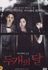 South korean mystery thriller films‎ (34 p) . Two Moons The Sleepless Korean Mystery Horror Movie Dvd Buy Online In Faroe Islands At Faroe Desertcart Com Productid 27527641