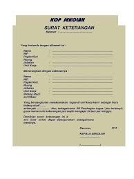 Pendidikan adalah hak setiap anak indonesia contoh surat kererangan. Contoh Surat Keterangan Mengajar Di Sekolah Non Induk