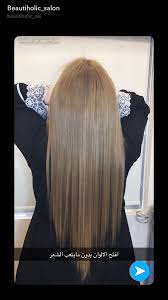 pin by najla on heair color hair styles long hair styles beauty