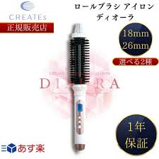 ロール ブラシ アイロン おすすめ