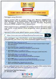 Pos laju cawangan ttdi, pos laju cawangan puchong, poslaju cawangan serahan puchong, poslaju cawangan serahan kl metro b, poslaju calculate. Cmco New Government Office Operating House During Cmco Time Everydayonsales Com News