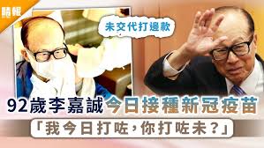 人文社會科學院 李兆基商業管理學院 教育及語文學院 護理及健康學院 科技學院 李嘉誠專業進修學院. Wavvsx9t7pif4m