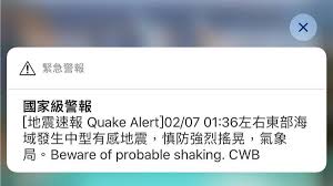 17,551 likes · 4 talking about this. æ·±å¤œç‹‚ç™¼14æ¬¡ æ•'å'½ä¹‹éŸ¿ ç¶²å‹æ†¶921å¤¢é­˜æ‰¹é…¸æ°'ç„¡çŸ¥ æ±æ£®æ–°èž