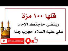 We would like to show you a description here but the site won't allow us. Ø¯Ø¹Ø§Ø¡ Ø§Ù„Ø§Ø³ØªØ®Ø§Ø±Ø© Ù…ÙƒØªÙˆØ¨ Ø§Ù„ØµØ­ÙŠØ­ Ø¨Ø®Ø· ÙƒØ¨ÙŠØ± Ø¨Ø¯ÙˆÙ† ØµÙ„Ø§Ø© ÙƒØ§Ù…Ù„ Pdf Ù„Ù„Ø²ÙˆØ§Ø¬ ÙˆØ§Ù„Ø¹Ù…Ù„ Ø¯Ù„ÙŠÙ„ Ø§Ù„ÙˆØ·Ù†