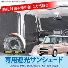 楽天市場 タント タントカスタム la600s la610s パーツ 遮光 サンシェード 10p フロントガラス サイドガラス リアガラス 車中泊 カーテン 日除け アクセサリー ドレスアップパーツ カスタムパーツ 内装パーツ カー 用品 車 カークレイド フロントガラス タント 車中泊