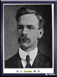 华西医院首任院长甘来德医生逝世六十周年祭奠