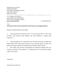Dec 23, 2019 · gambar contoh surat rayuan asrama penuh yang baik dan benar 2019. Contoh Surat Rayuan Pertukaran Jabatan Elenlared