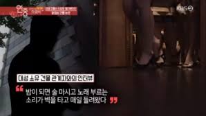 Relay checking accounts are fdic insured up to $250,000. Kbs Relay Obtains Witness Accounts Of Suspicious Elevator Activity At Daesung S Building Daily Naver