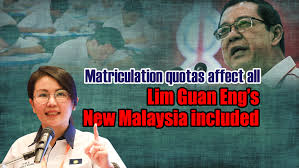 Lim guan eng (林冠英) is the eldest son of the former opposition leader from dap(democratic action party).he is now the mp for bagan, state assembly for air puteh & chief minister of penang.he is also the secretary general for his party, dap. Malaysian Chinese Association