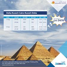 Special Airfares Offer From Ambassador Travels On Jazeera Airways To Cairo Book Now Limited Period Offer Contact Us For More Details Airfare Travel Cairo