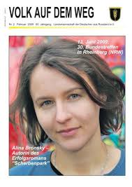 und Studentenring der Deutschen aus Russland