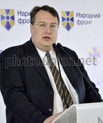Jun 23, 2021 · заместитель министра внутренних дел антон геращенко пожаловался на руководство telegram, которое игнорирует запросы мвд. Foto Anton Gerashenko Unian