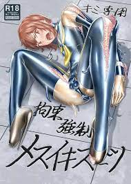 クイック同人-同人誌・エロ漫画が無料見放題!!