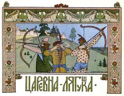 сказка об иване царевиче жар птице и о сером волке Photo From Album Ivan Bilibin On Fairytale Art Ivan Bilibin Russian Art