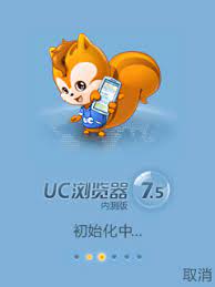 To create its unique browsing experience, it loads photos and links before you click them. Download Uc Browser For Nokia 6710 Navigator
