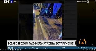 Το μυστικό πάρτι σε υπαίθριο χώρο στην ευκαρπία μόλις ξεκίνησε. 2m5dm9dbreyu M