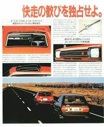 toyota starlet 古い車 レースカー トヨタ