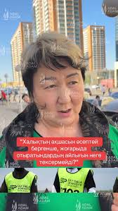 #adaladam #қазақстан