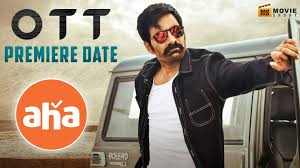 We will keep updating the list and the dates of all the upcoming and latest telugu movies digital rights & digital premiere dates, please do bookmark our site for new. Krack Ott Release Date On This Date On Aha Video Will It Affect Theater Occupancy Thenewscrunch