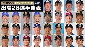 We did not find results for: é‡Žçƒæ—¥æœ¬ä»£è¡¨ ä¾ã‚¸ãƒ£ãƒ'ãƒ³ å…¬å¼ On Twitter 3æœˆã«é–‹å‚¬ã•ã‚Œã‚‹eneos ä¾ã‚¸ãƒ£ãƒ'ãƒ³ã‚·ãƒªãƒ¼ã‚º2019 æ—¥æœ¬ Vs ãƒ¡ã‚­ã‚·ã‚³ ã«å‡ºå ´ã™ã‚‹ ä¾ã‚¸ãƒ£ãƒ'ãƒ³ãƒˆãƒƒãƒ—ãƒãƒ¼ãƒ ã®å‡ºå ´ãƒ¡ãƒ³ãƒãƒ¼28åãŒæ±ºå®šã—ã¾ã—ãŸ Https T Co Kmv7vlol8s ä¾ã‚¸ãƒ£ãƒ'ãƒ³