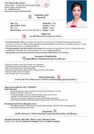 Writing a fresher cabin crew cv when you have no experience in customer services or when english is not your first language can be a daunting experience. Simple Resume Format For Flight Attendant Best Resume Examples