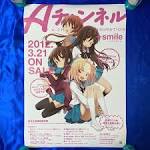 Aチャンネル