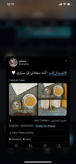 twitter smai9x twitter