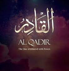 Names Of Allah القادر Beautiful Names Of Allah Allah Names Quran Verses
